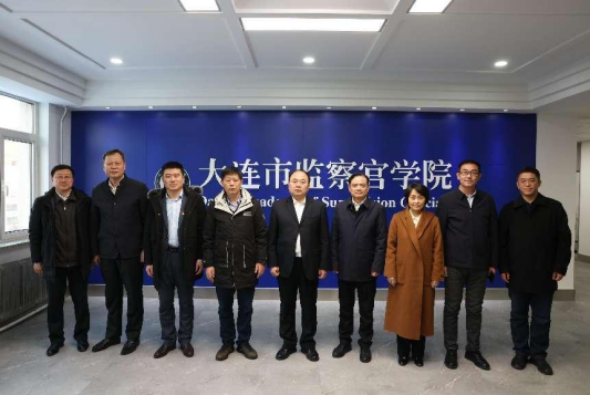 大连市委常委、市纪委书记、市监委代主任陈建军一行到我校调研