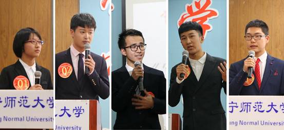 辽宁师范大学学习宣传贯彻党的十九大精神之“学宪法，讲宪法”主题演讲比赛成功举办