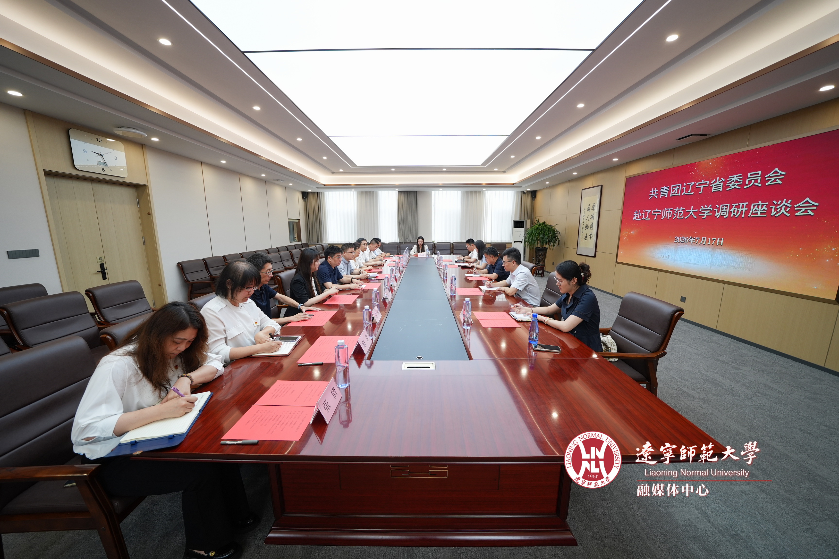 共青团辽宁省委副书记崔洪奎一行到我校调研