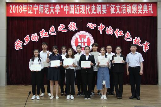 我校举办 “家乡的红色之旅，心中的红色故事”征文活动
