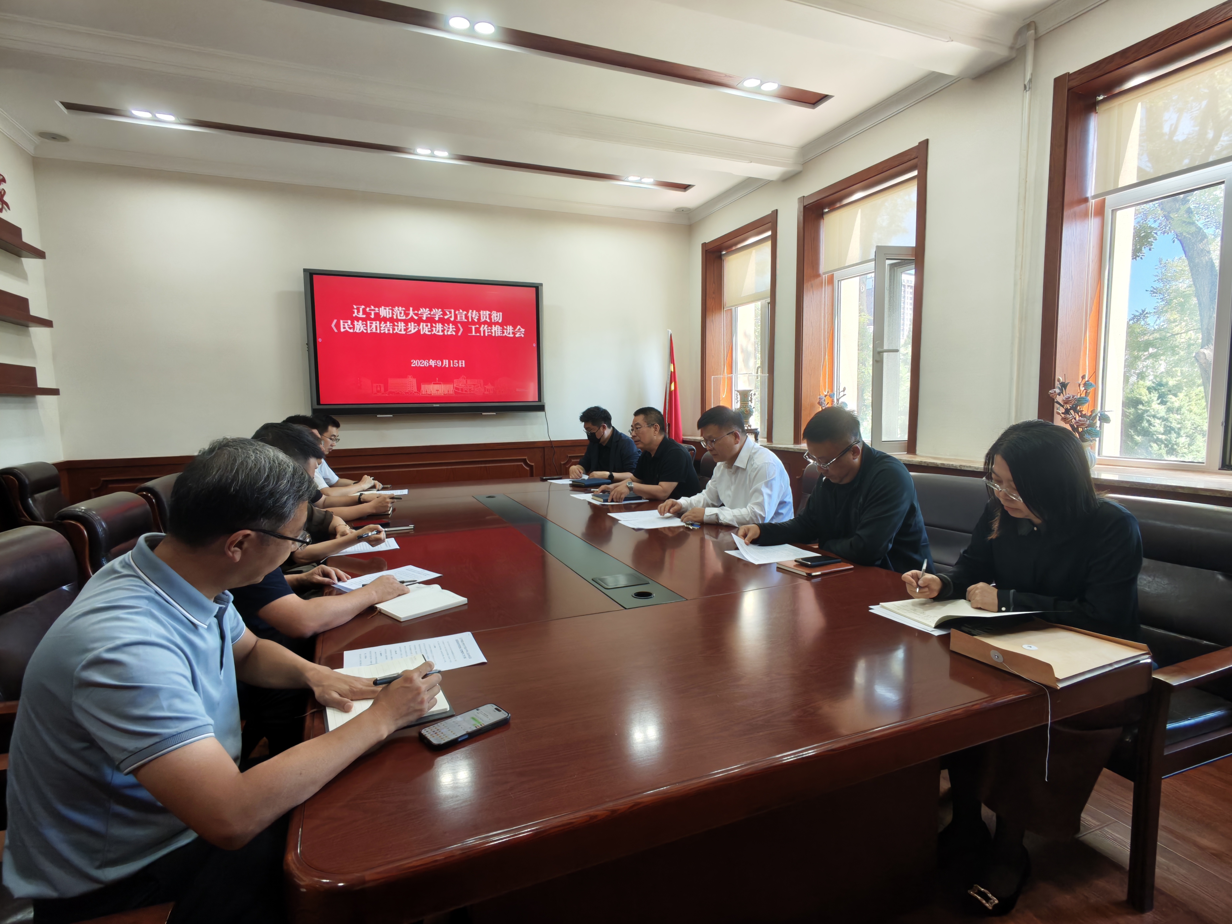 我校召开学习宣传贯彻《中华人民共和国民族团结进步促进法》工作推进会