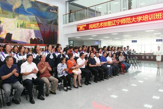 我校举办民间艺术技能辽宁师范大学培训班学员作品展