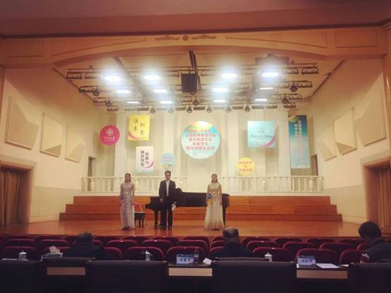 我校学生在2016全国高校音乐教育专业本科学生基本功展示活动中取得佳绩