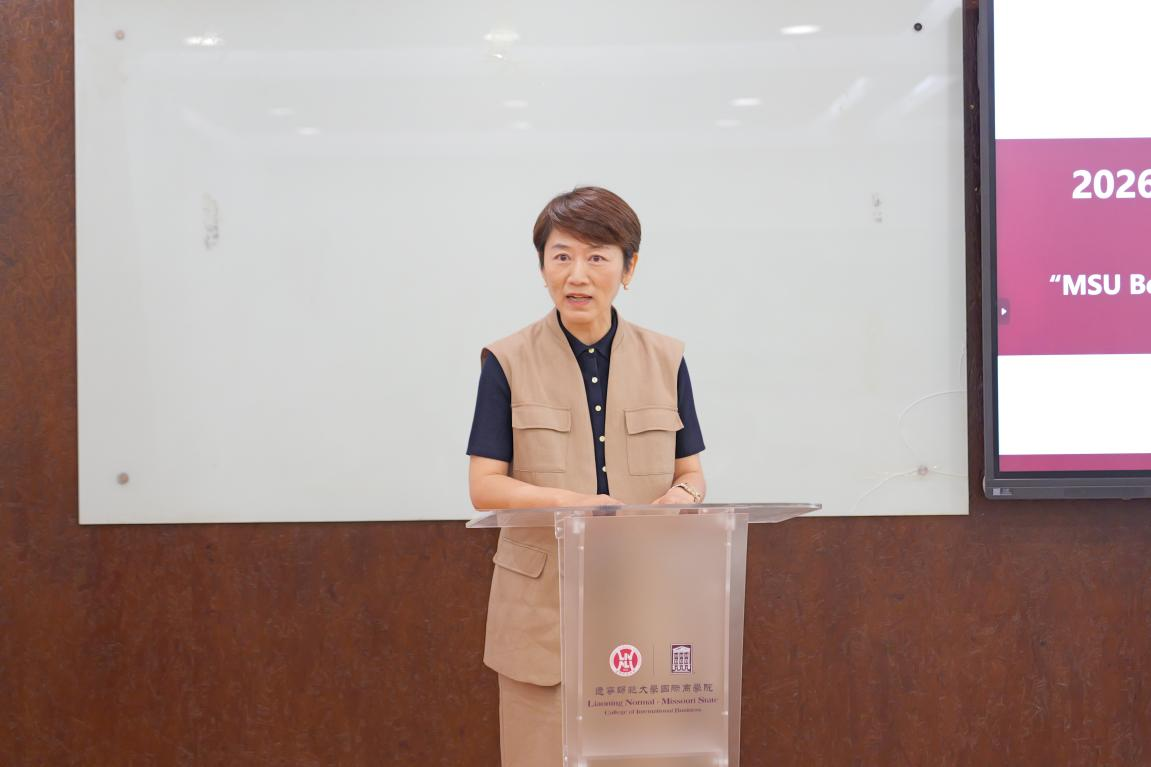 辽宁师范大学2026年密苏里州立大学青年访学项目（YES）圆满闭营