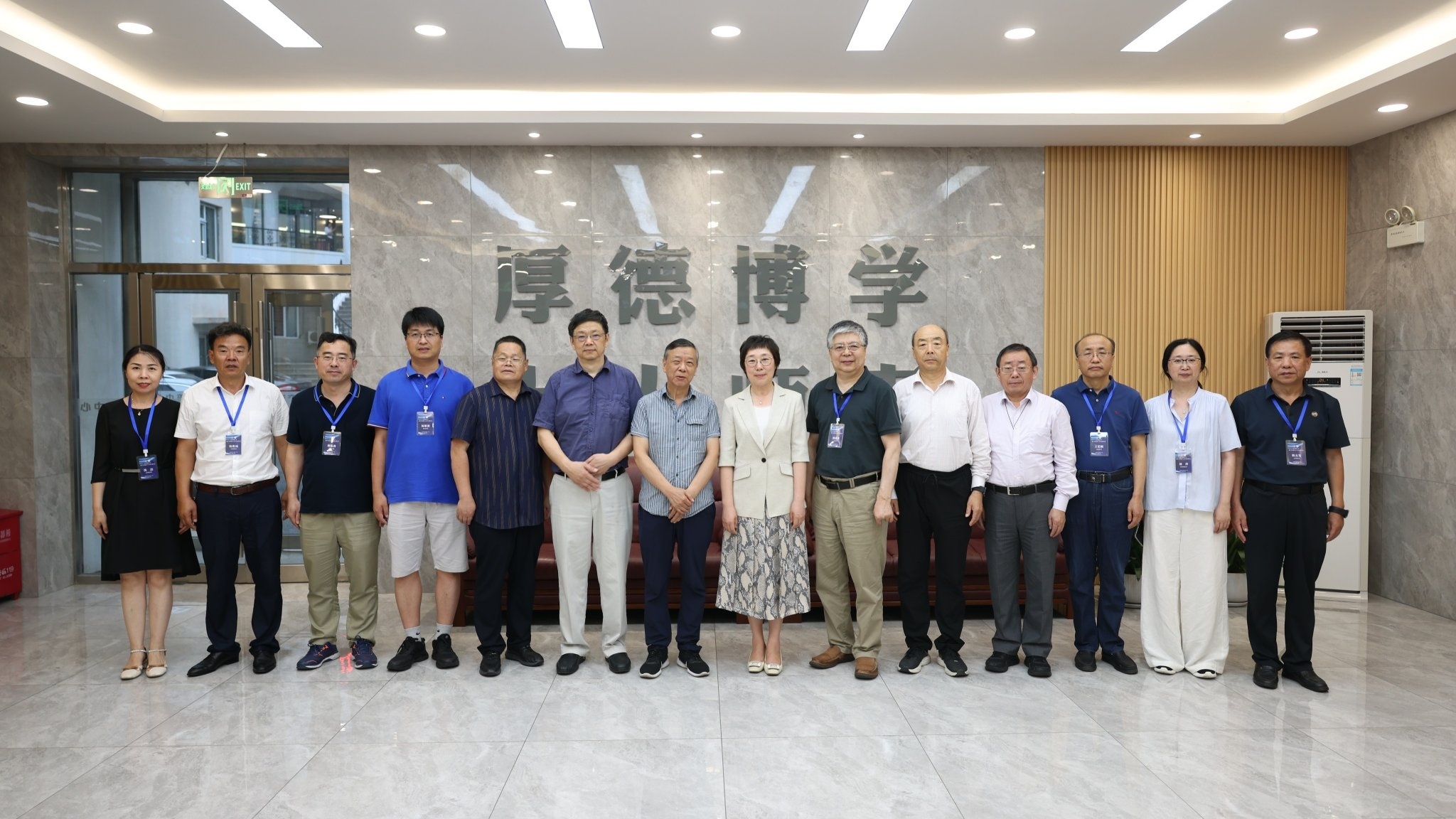 我校成功举办数学学科建设与人才培养研讨会
