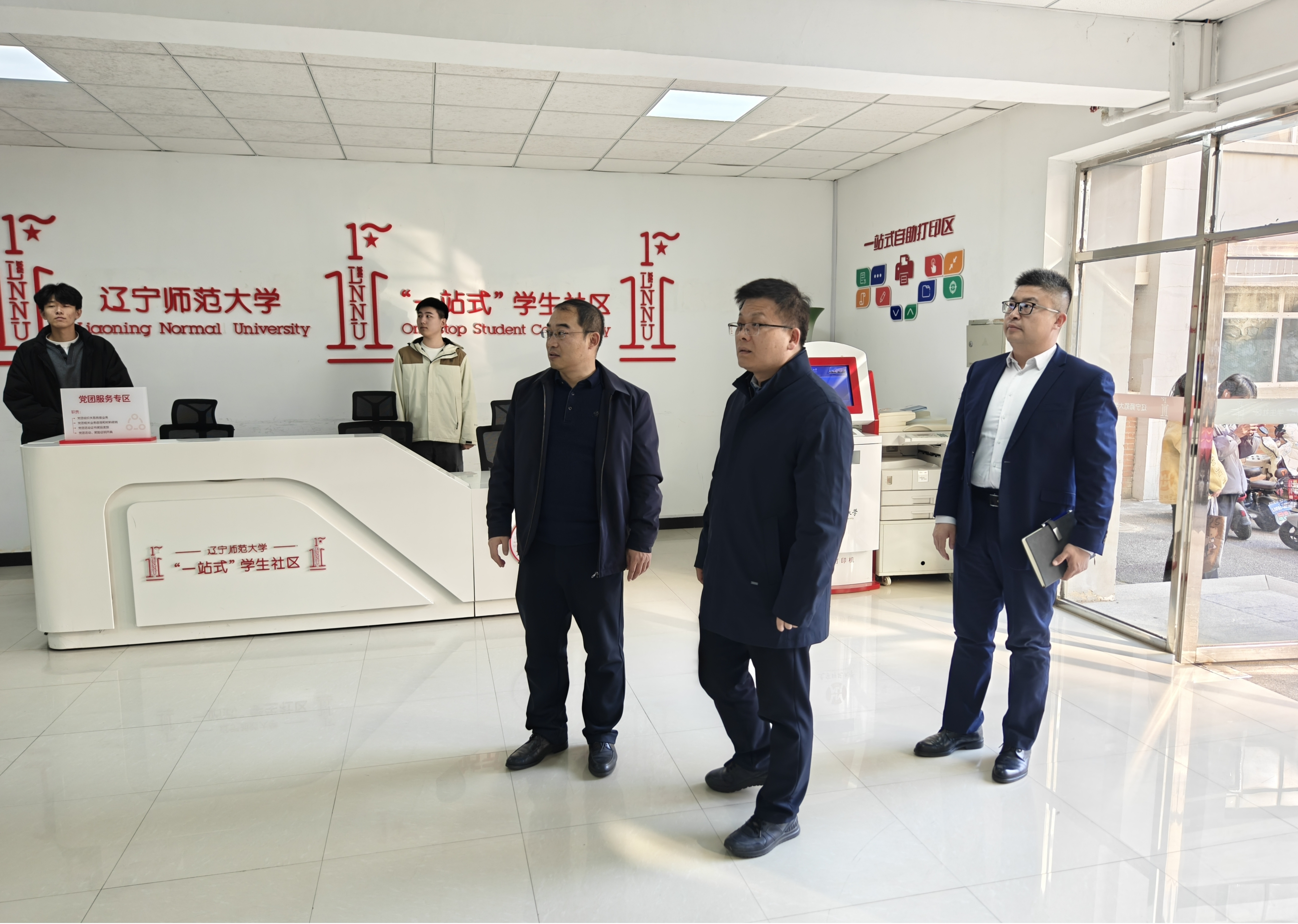 校领导走访调研我校“一站式”学生社区工作