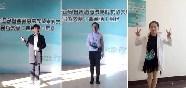 我校选手在省普通高校本科生导游大赛中取得佳绩