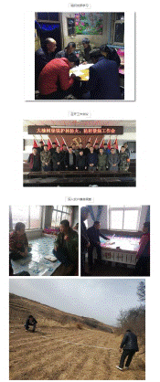 辽宁师范大学驻村干部工作月纪实