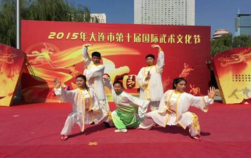 辽宁师范大学代表队在第十届大连国际武术文化节中再创佳绩
