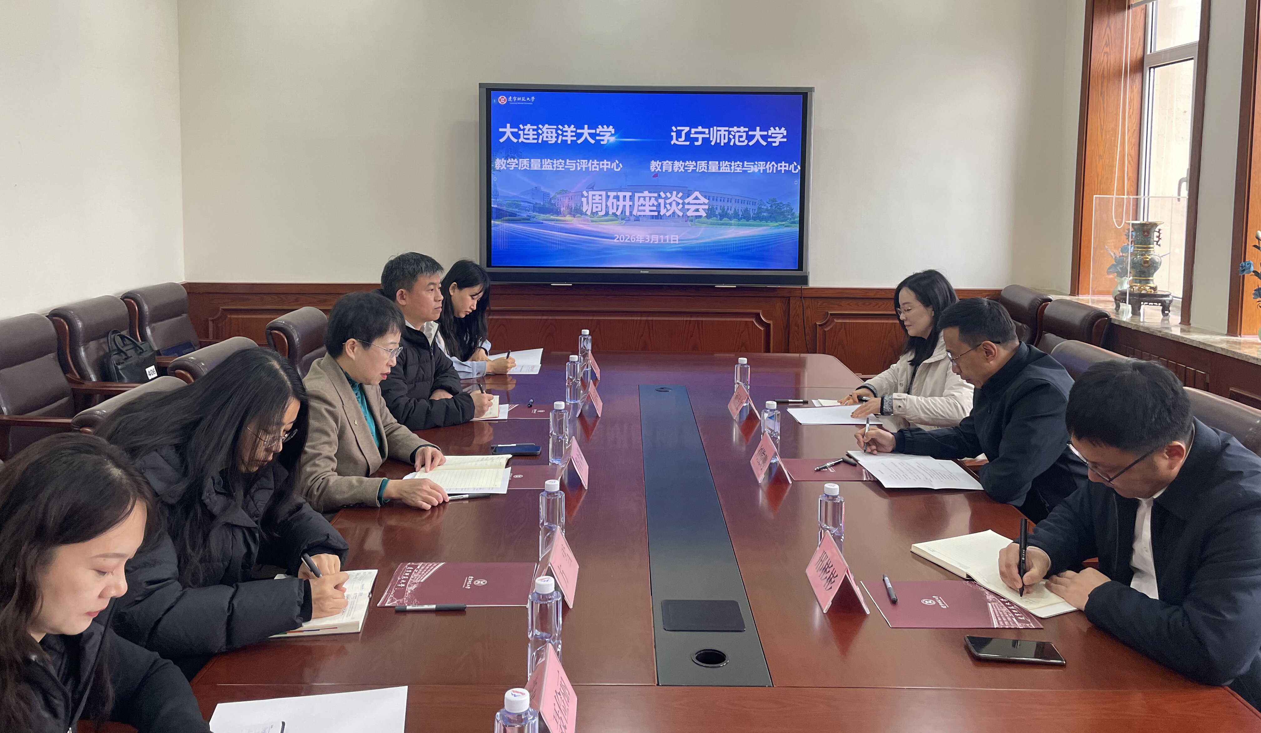 大连海洋大学教学质量监控与评估中心来我校调研交流