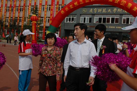 沧桑砥砺六十载  薪火相承谱新篇——辽宁师范大学附属中学六十周年校庆