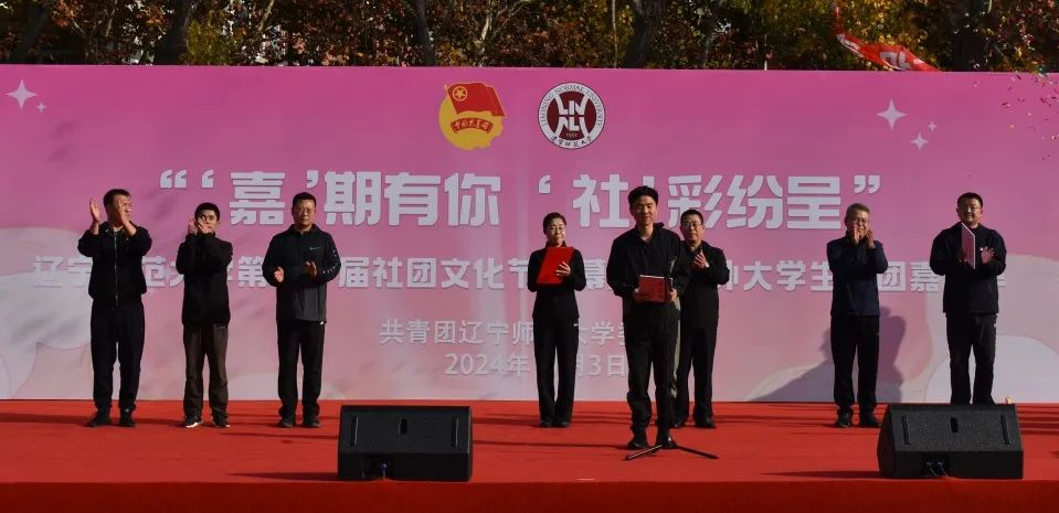 我校第二十届社团文化节开幕式暨中外大学生社团嘉年华活动成功举行