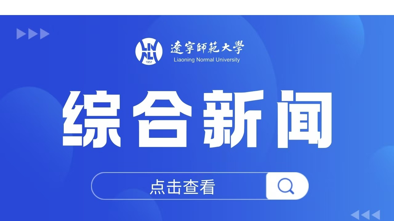 我校一部教材入选第二批“十四五”职业教育国家规划教材