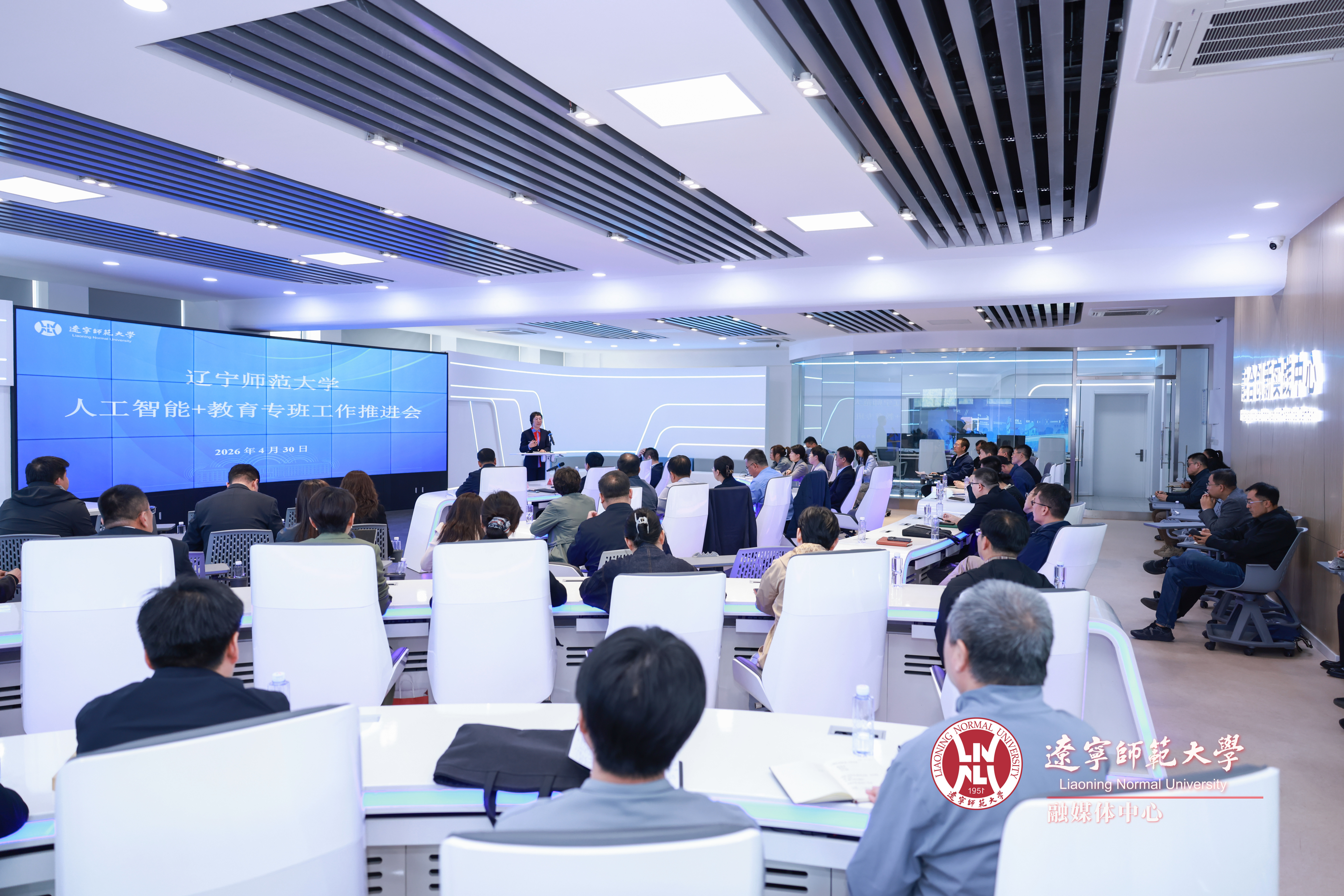 我校召开人工智能+教育专班工作推进会