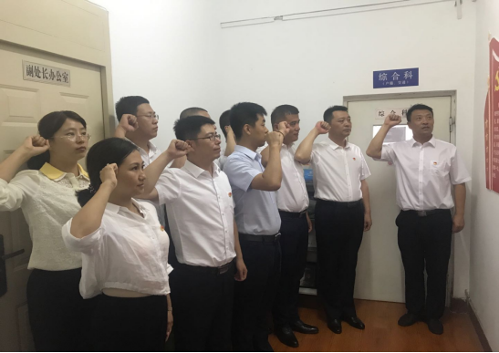 我校保卫处党支部开展“不忘初心、牢记使命”主题教育实践活动