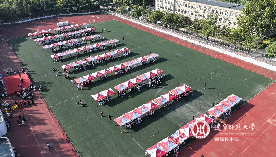 我校举办第二十二届社团文化节开幕式暨第八届社团嘉年华