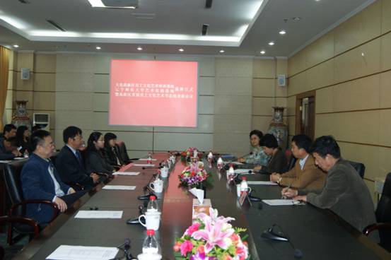 我校与高新区联合举办大连高新区员工文化艺术培训基地暨辽宁师范大学艺术实践基地揭牌仪式