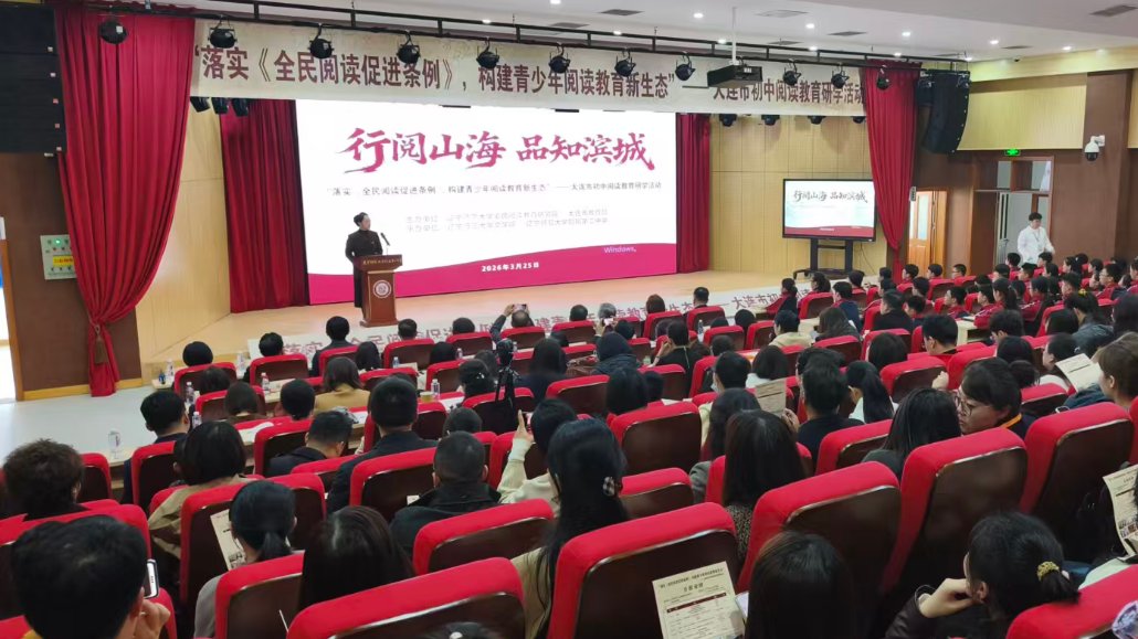 “行阅山海，品知滨城”——2026年落实《全民阅读促进条例》,建设书香校园读书季系列活动第二篇章阅读研学活动成功举办