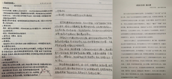 依托“学习强国”平台，开启教师教育“云见习”新模式