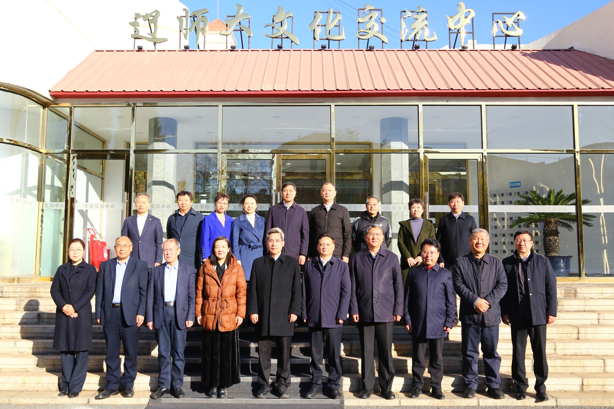 我校举行马克思主义理论学科学位授权点评估会