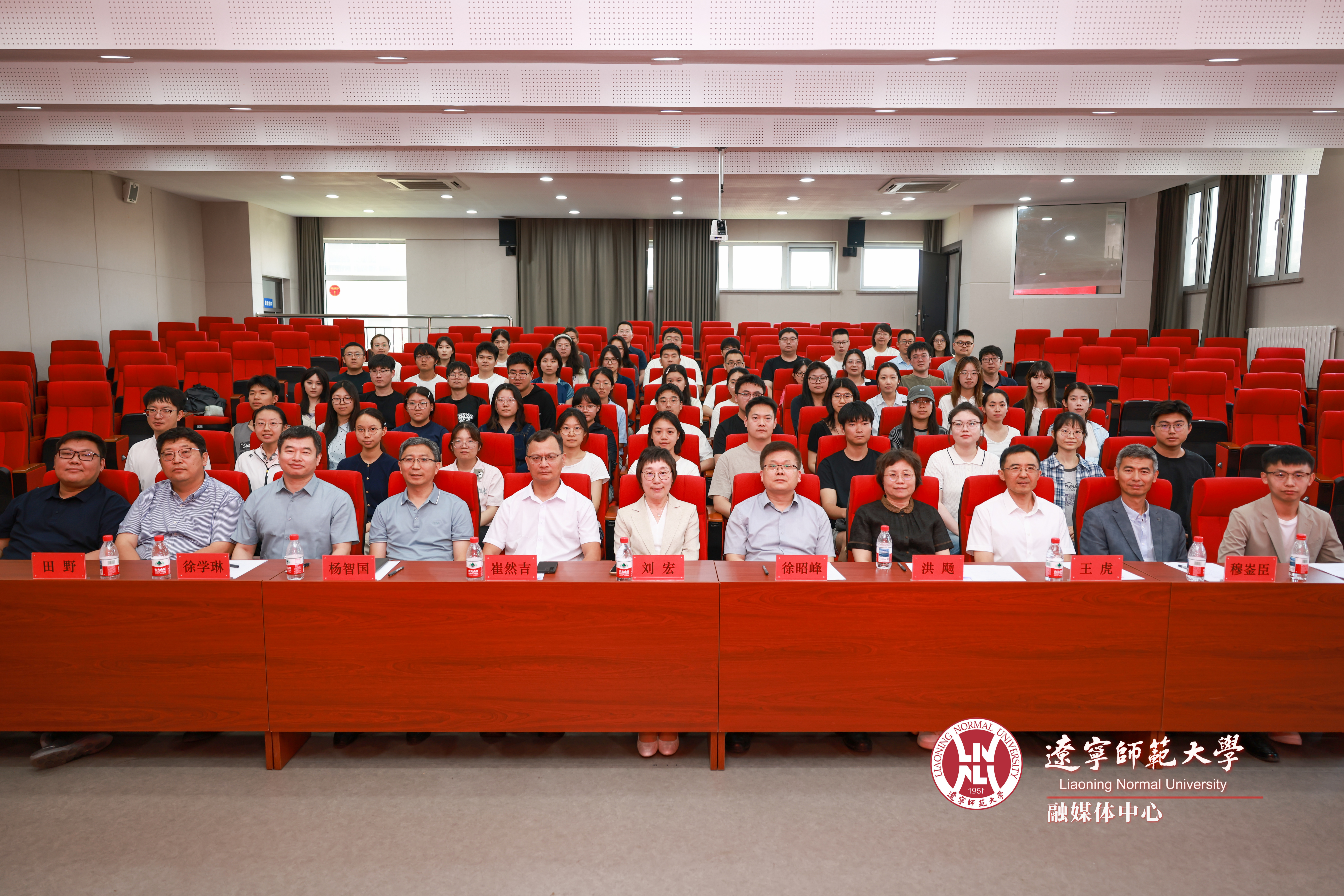 辽宁师范大学推动哲学社会科学高质量发展系列学术活动“红山·甲骨·辽域”学术论坛成功举办