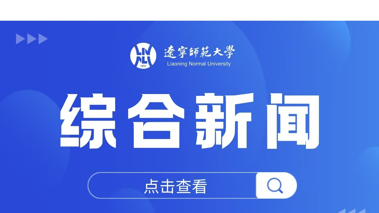 喜报！我校国家社科基金冷门绝学专项立项数量居全国首位