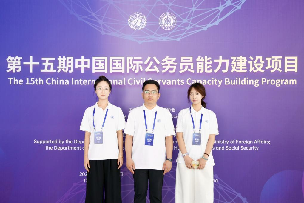 我校选派团学骨干赴上海参加中国国际公务员能力建设培训