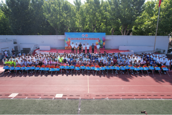2023 年辽宁省学生网球锦标赛在辽宁师范大学开幕