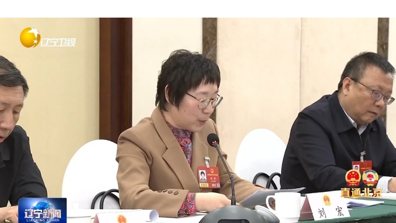 全国人大代表、党委书记刘宏参加第十四届全国人大第四次会议