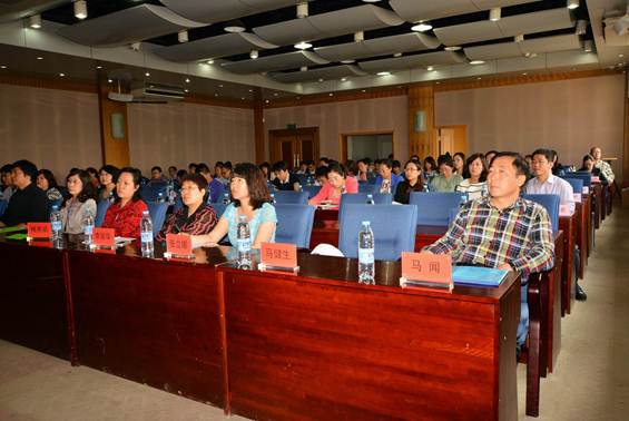 辽宁省高校师资培训中心第十五届联络员会议暨网络培训工作研讨会在辽宁师范大学召开