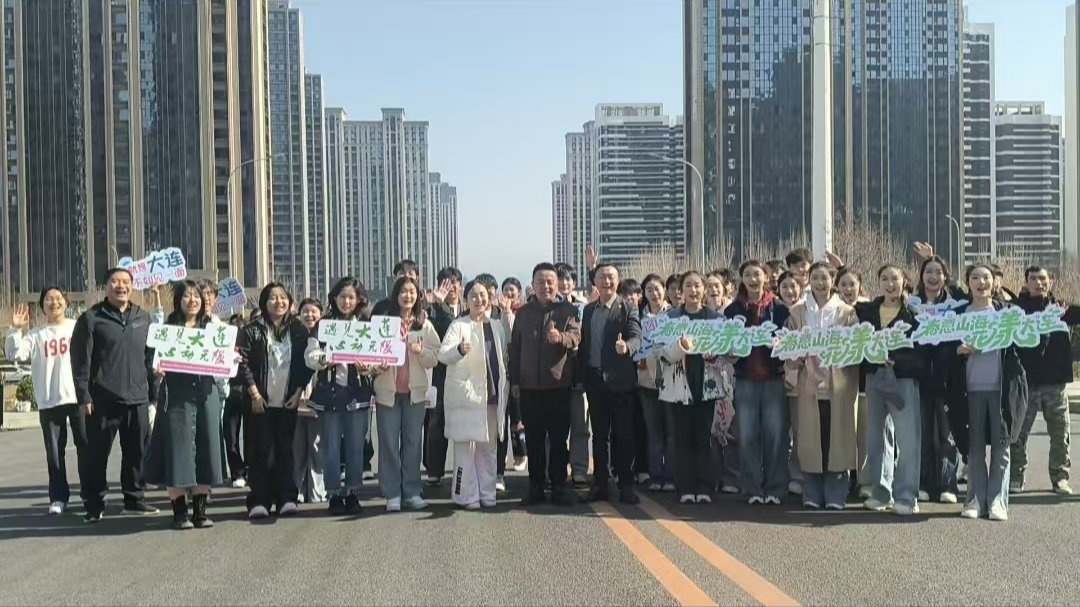 我校音乐学院师生受邀参加大连文旅主题活动