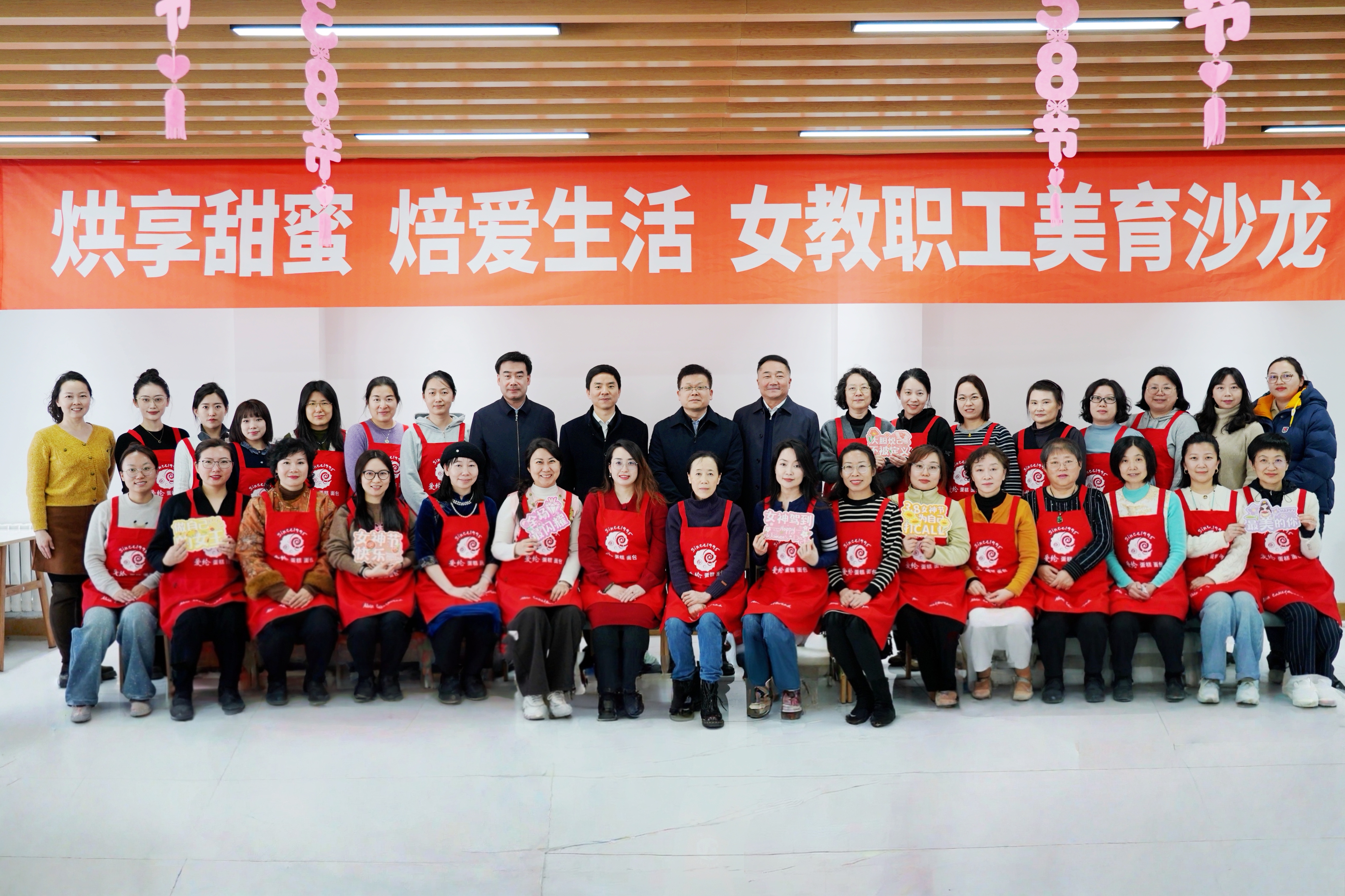 校工会、妇联举办庆祝第116个“三八”国际妇女节系列活动