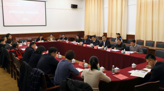 庆祝《辽宁师范大学报》复刊40周年暨辽宁师范大学新闻中心成立20周年座谈会成功召开