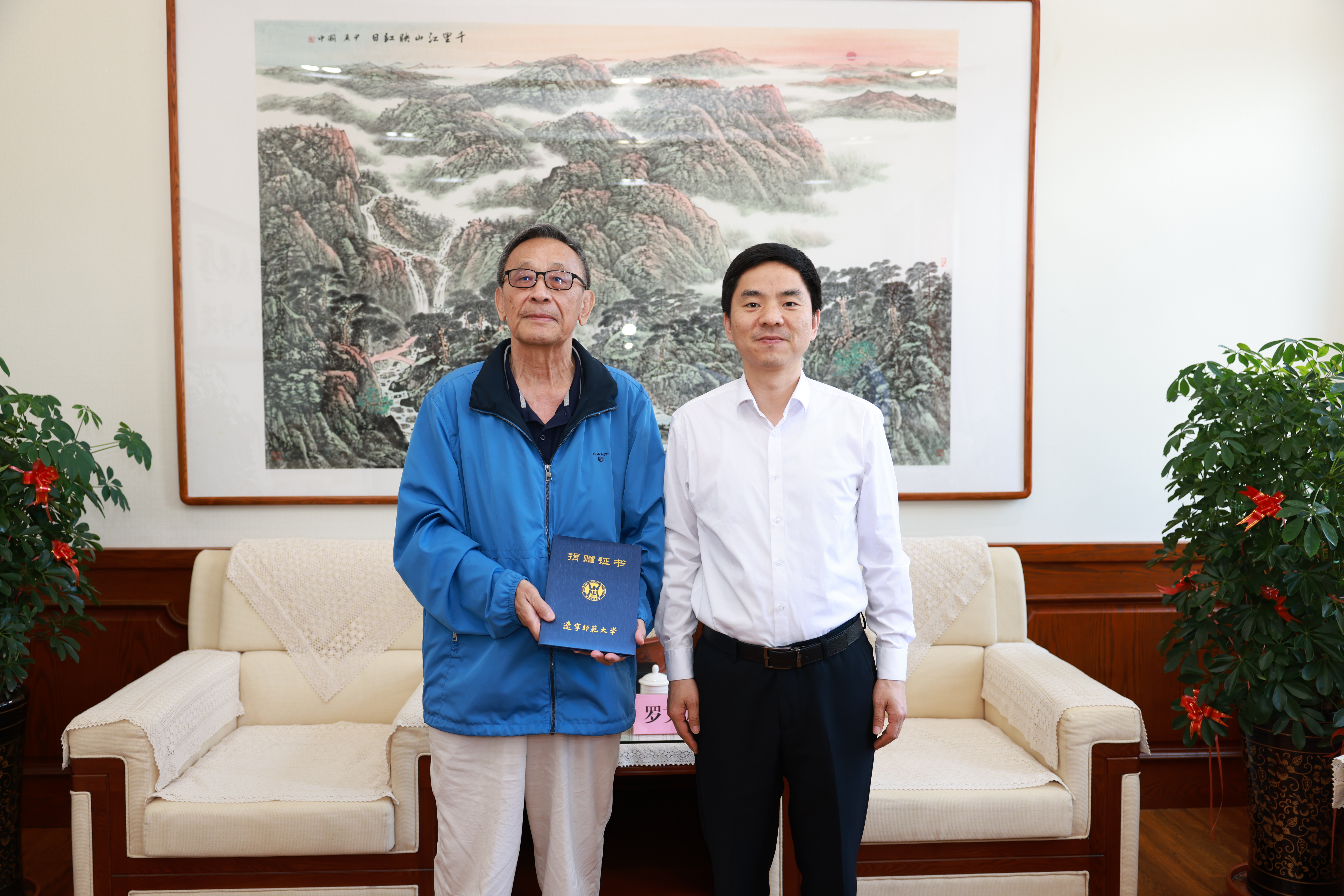 韩进之先生后代向辽宁师范大学捐赠重要史料