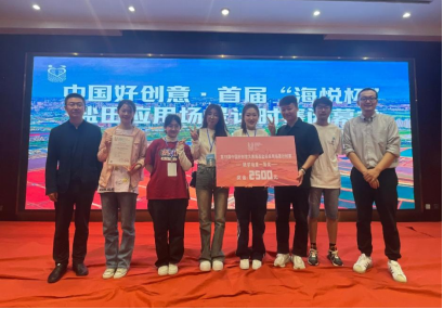 我校在第18届中国好创意暨全国数字艺术设计大赛中再创佳绩