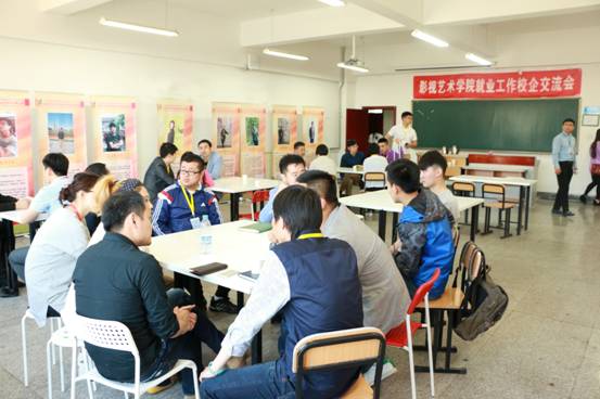 影视艺术学院举办2015届毕业生就业供需洽谈会