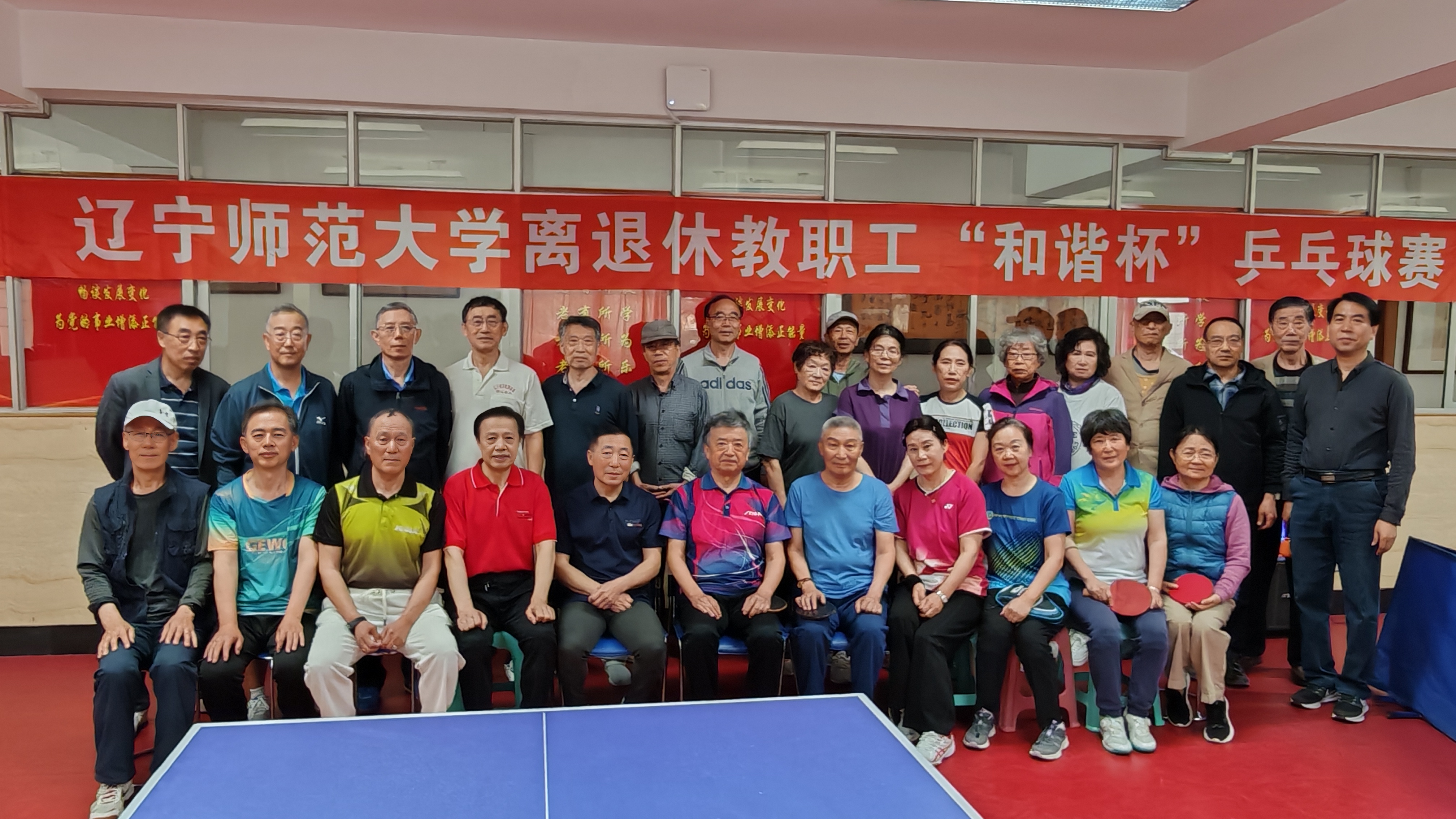 我校2026年“和谐杯”离退休人员乒乓球比赛圆满举办  
