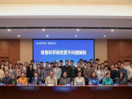2026年中国体育科学学会期刊工作委员会工作会议在辽宁师范大学召开