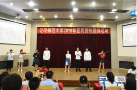 我校成功举办“爱我国防”演讲比赛
