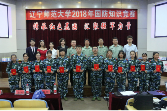 我校成功举办年度国防知识竞赛