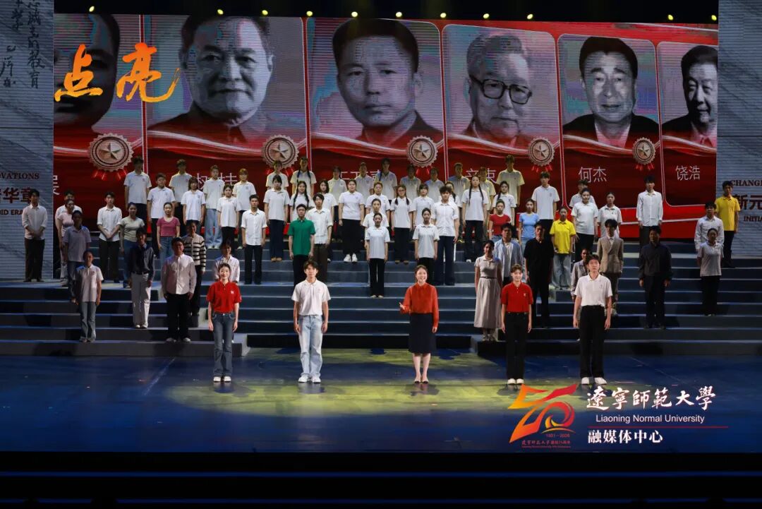 《点亮》首演,成功!