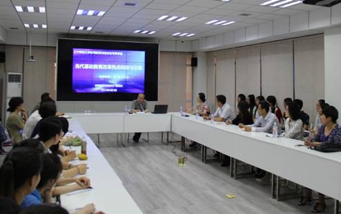 东北师范大学于伟教授应邀在我校教师教育“鸿宝论坛”做报告
