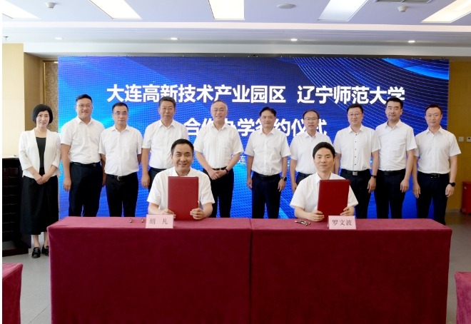我校与高新区举行合作办学签约仪式  携手推动区域基础教育高质量发展
