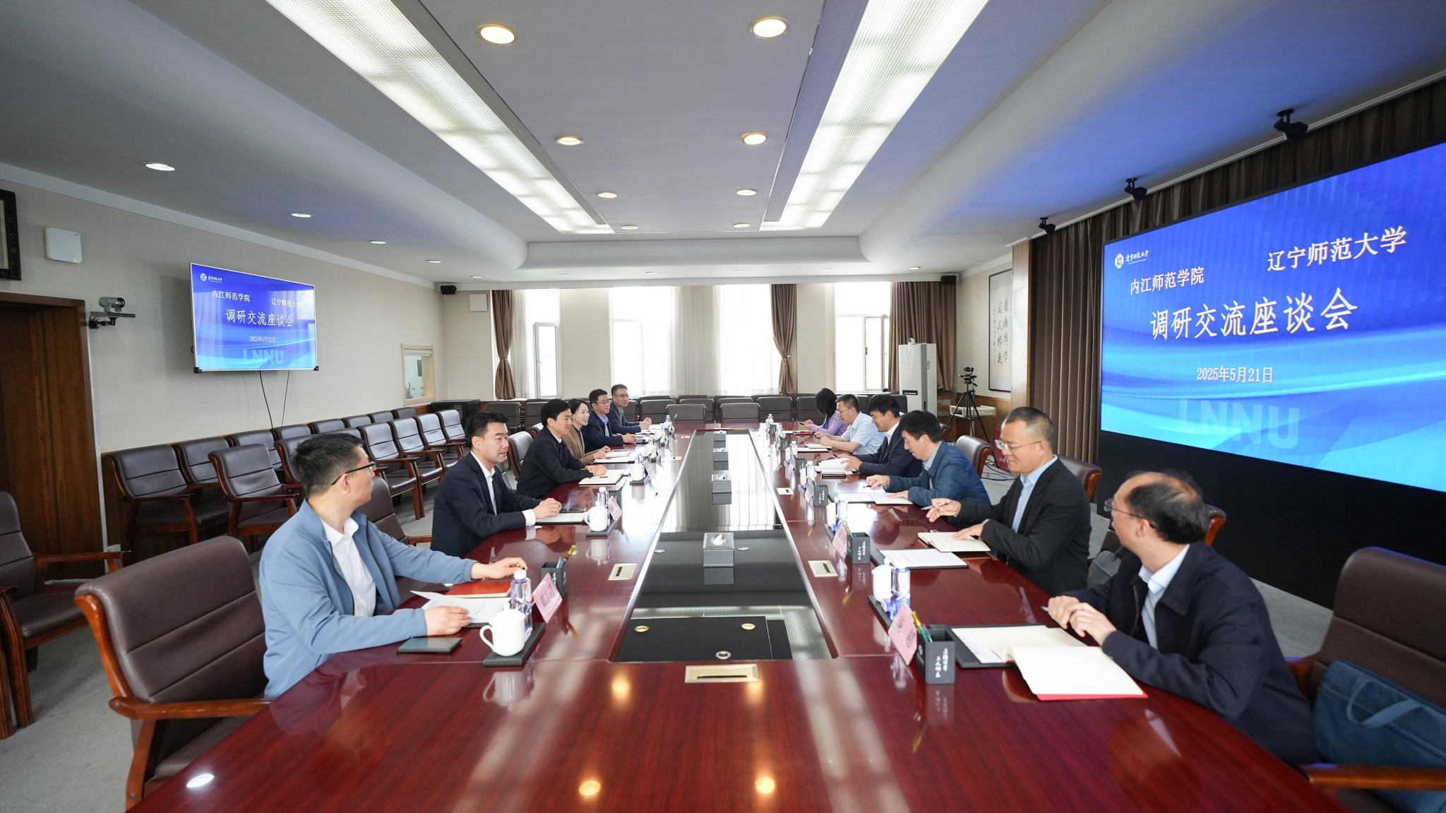 我校与内江师范学院举行交流座谈会