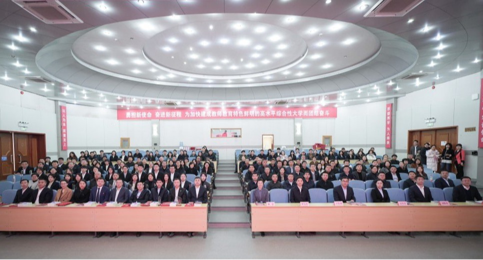 我校召开2025年度宣传思想文化工作会议