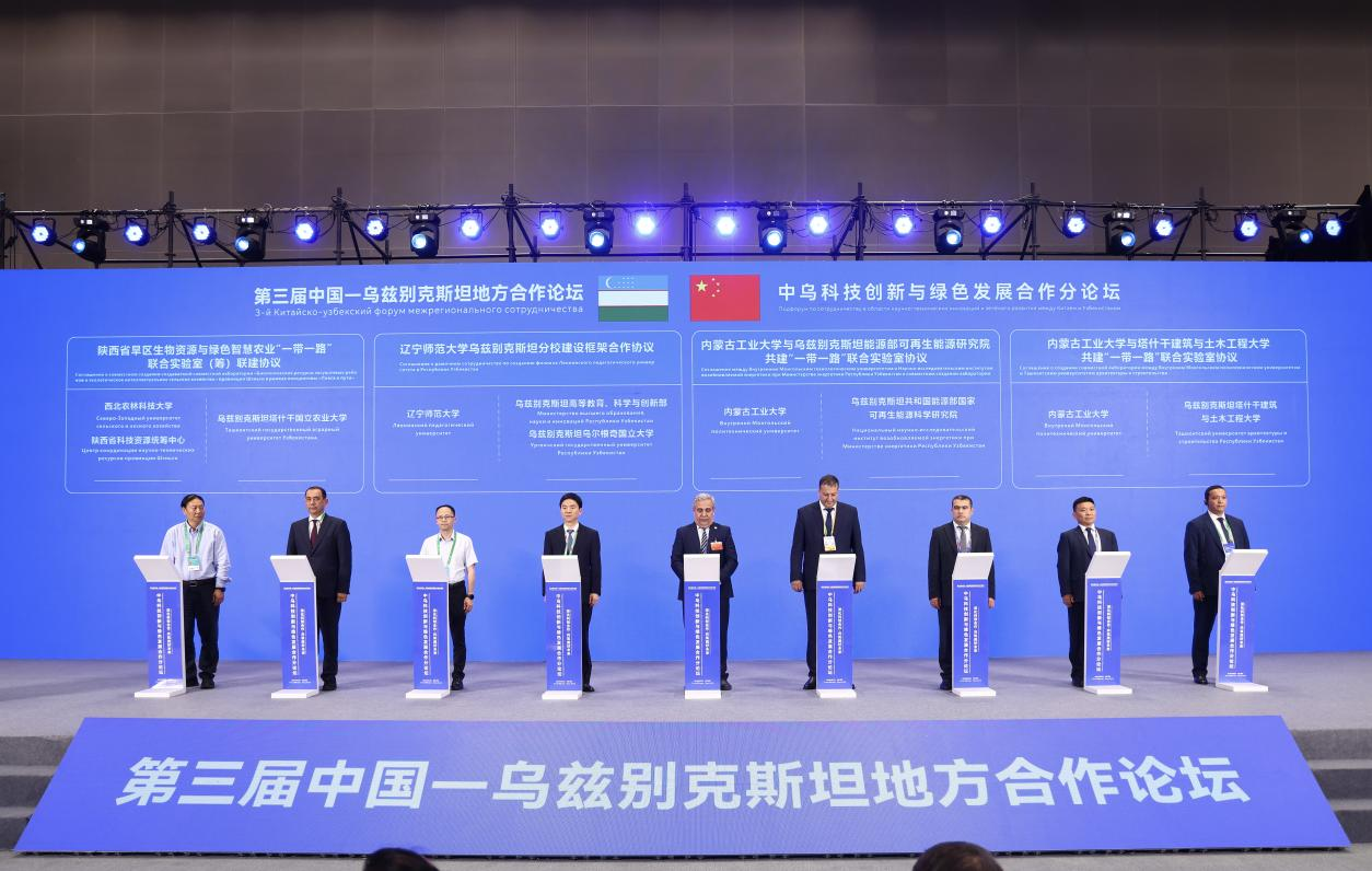 校长罗文波应邀出席第三届中乌地方合作论坛并签署辽宁师范大学乌兹别克斯坦分校框架合作协议
