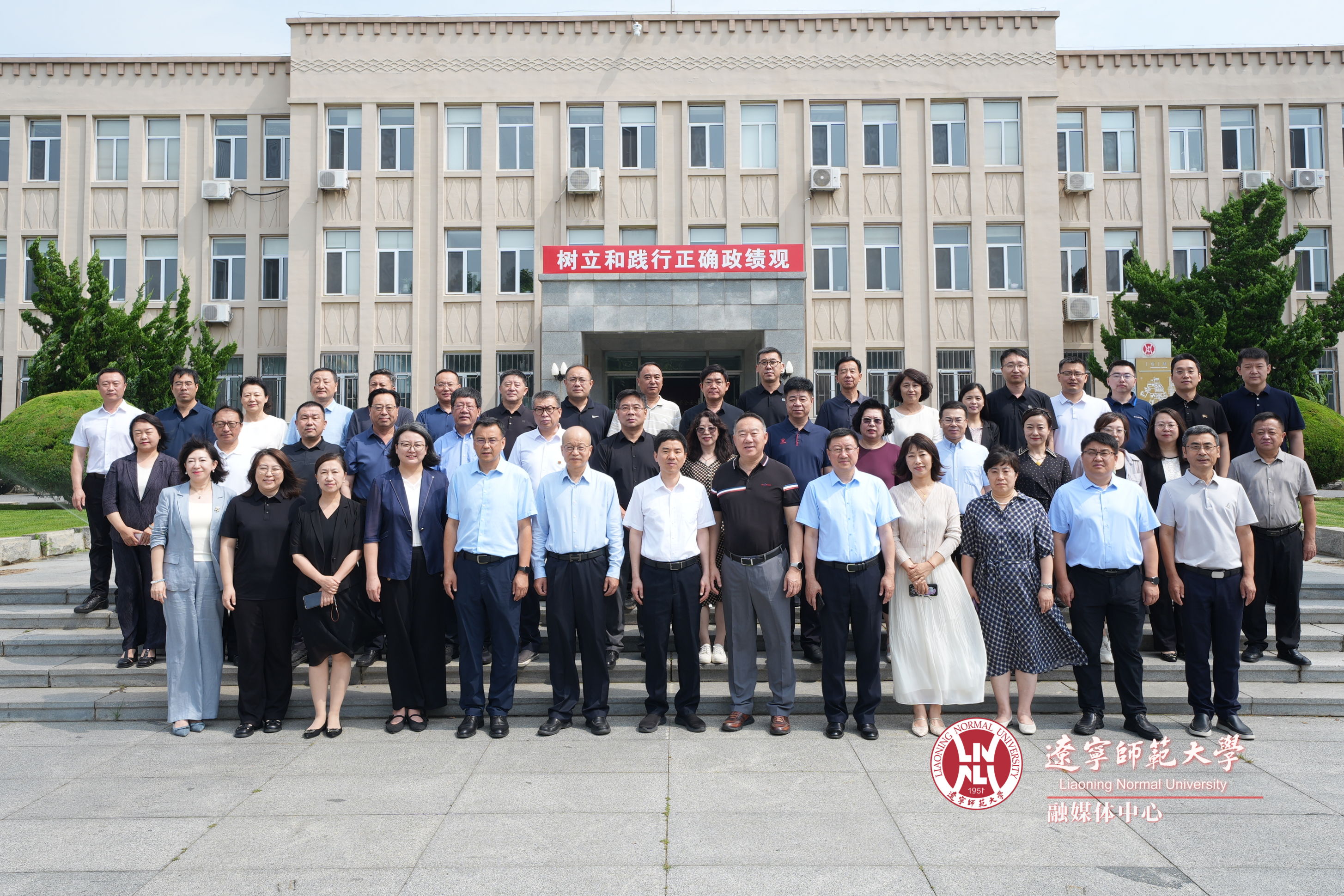 我校召开基础教育研究院专家委员会研讨会