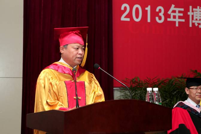 我校举行2013年博士学位授予仪式