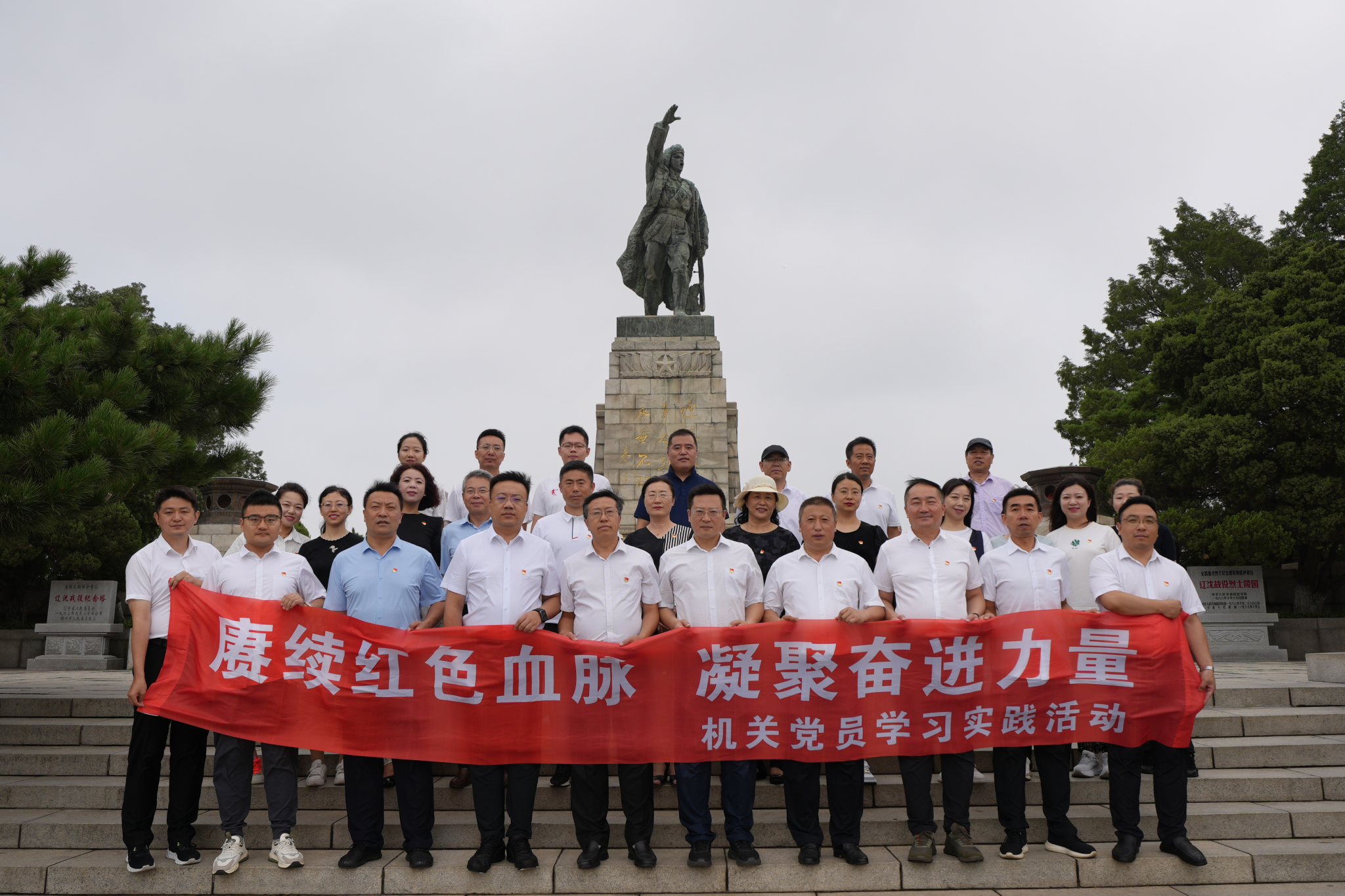 我校机关党委开展党纪学习教育实地研学活动