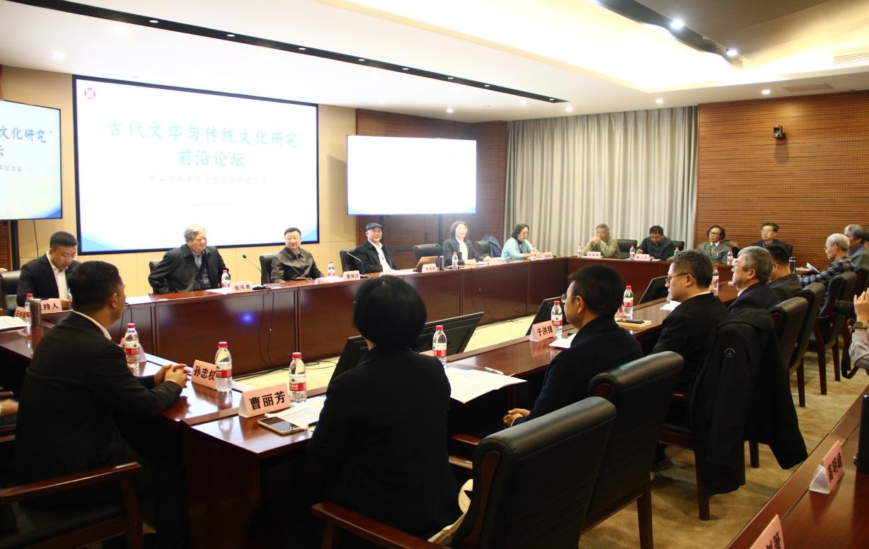 我校文学院成功举办“古代文学与传统文化研究”前沿论坛暨梁归智先生逝世五周年纪念会